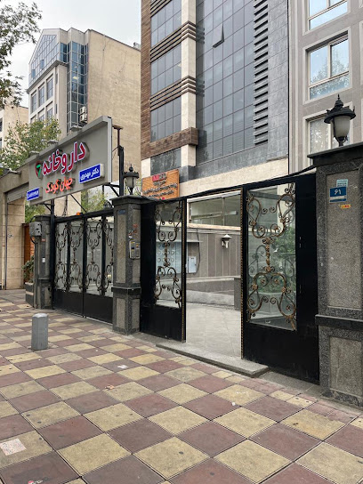 دکتر سارا ارژنگ | جراح بینی در تهران
