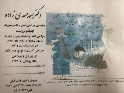 دکتر صفا صمدزاده | جراح بینی در تهران